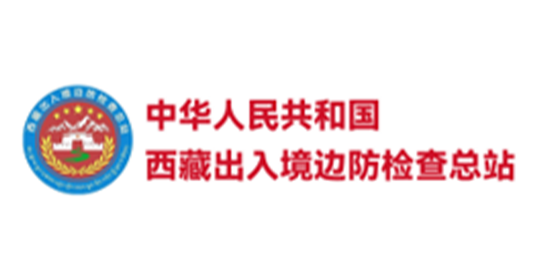 客户logo